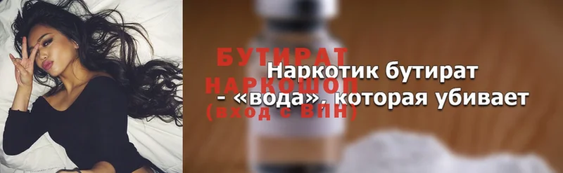 Наркошоп Ахтубинск Экстази  Кокаин  Гашиш  Галлюциногенные грибы  Меф  АМФЕТАМИН  Марихуана 