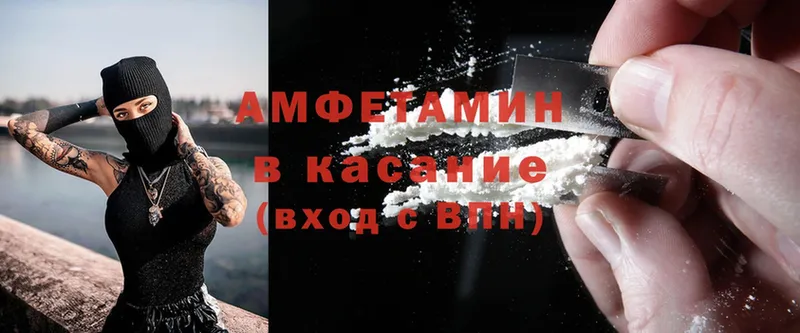 Amphetamine Premium  Ахтубинск 