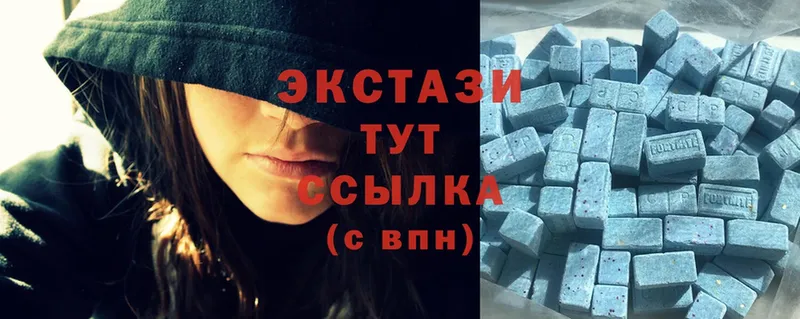 ЭКСТАЗИ 300 mg  хочу наркоту  Ахтубинск 